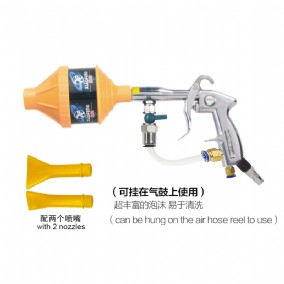 Super foam gunHCL-001