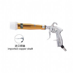 High efficient Dry clean gunHCL-007