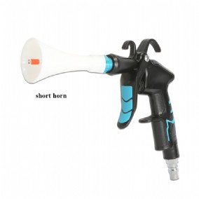 Dry Clean Gun （Short Horn）HCL-19