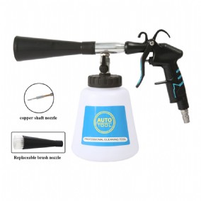 Car Cleaning Gun (matel shaft)HCL-19L